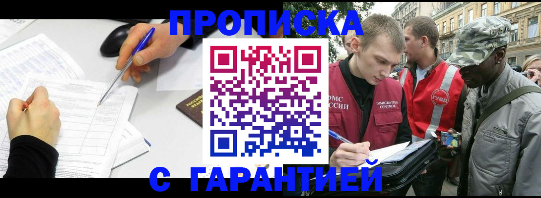 временная регистрация госуслуги в Нижневартовске