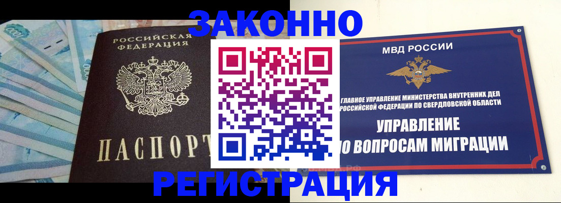 найти адрес прописки в Нижневартовске